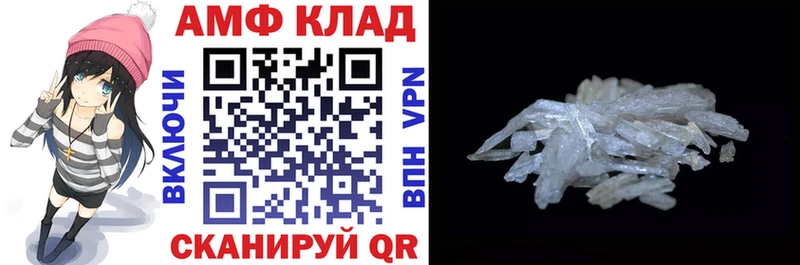 Купить закладки  Советск  АМФЕТАМИН Розовый 