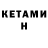 Экстази XTC Vladimir Vergoti