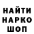 МЕТАДОН кристалл Paraskiva Moskalyuk