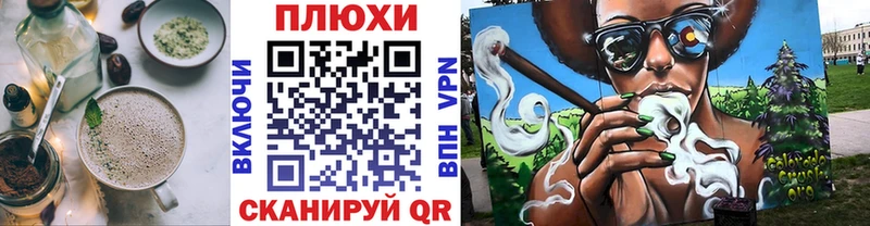 Купить  Советск  Canna-Cookies марихуана 