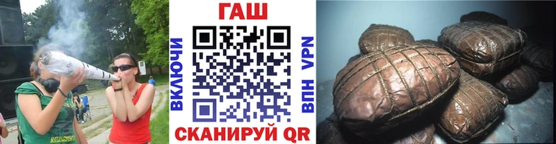 Купить  Советск  ГАШИШ гарик 