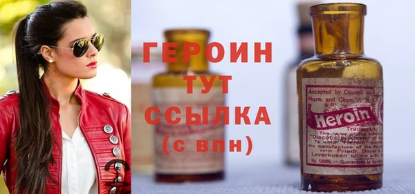 наркотики Переславль-Залесский