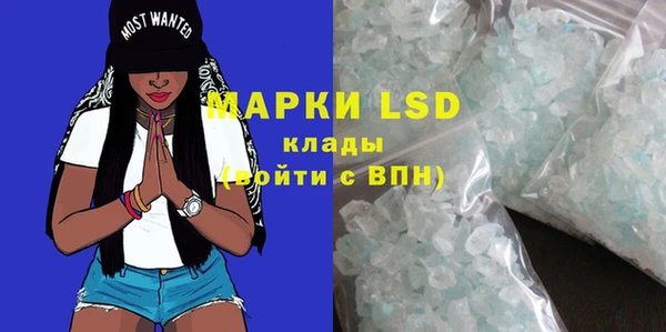 альфа пвп VHQ Пересвет