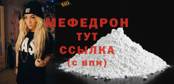 альфа пвп VHQ Пересвет