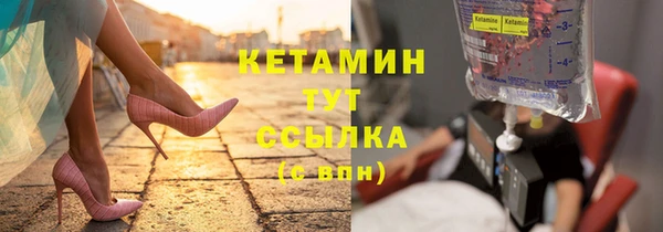 альфа пвп VHQ Пересвет