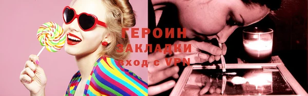 наркотики Переславль-Залесский