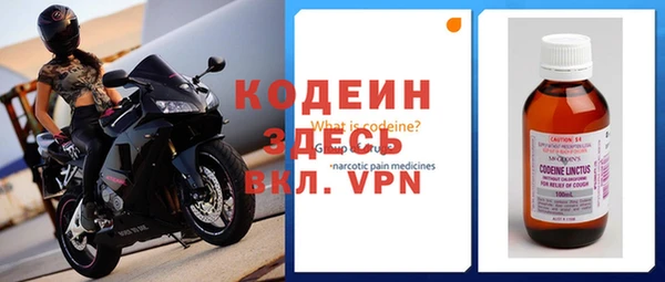 альфа пвп VHQ Пересвет