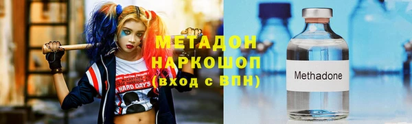 альфа пвп VHQ Пересвет