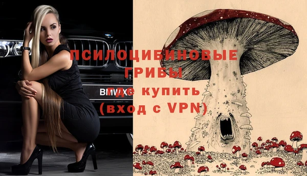 альфа пвп VHQ Пересвет