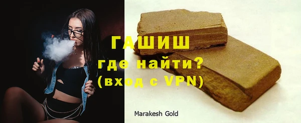 альфа пвп VHQ Пересвет