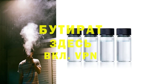 альфа пвп VHQ Пересвет