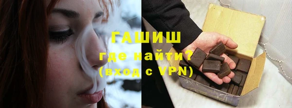 альфа пвп VHQ Пересвет