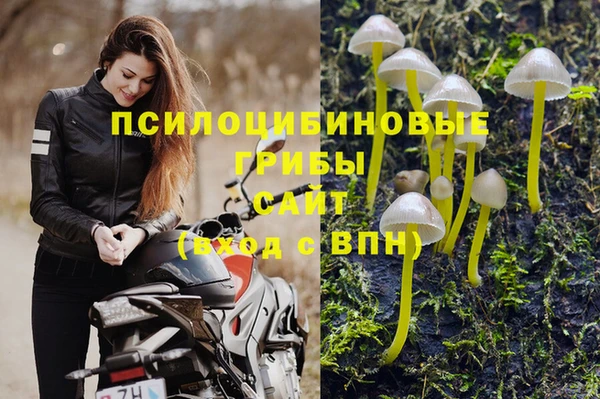 альфа пвп VHQ Пересвет