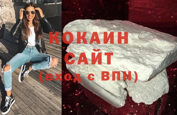 альфа пвп VHQ Пересвет