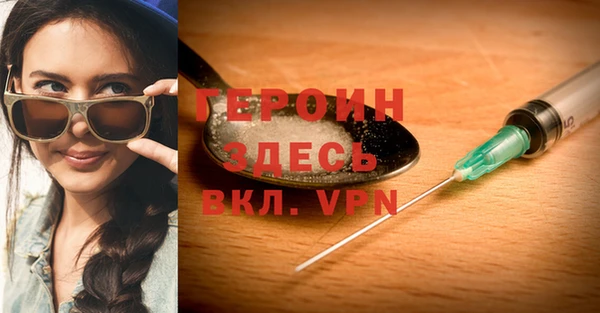 альфа пвп VHQ Пересвет