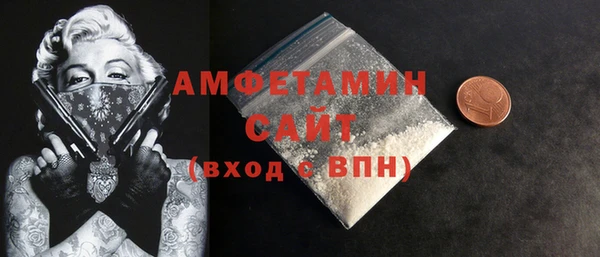 альфа пвп VHQ Пересвет