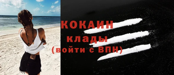 альфа пвп VHQ Пересвет