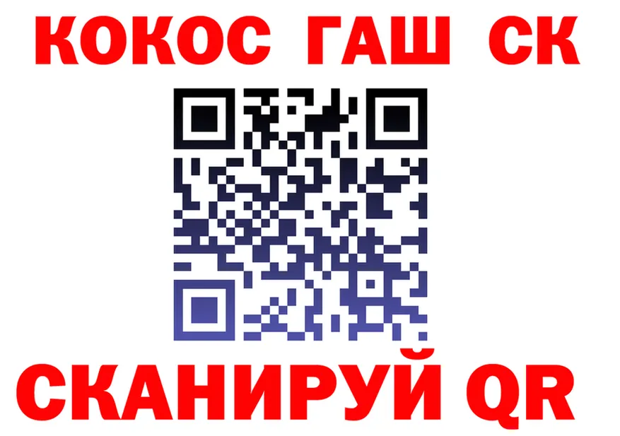 Cocaine VHQ как зайти это ОМГ ОМГ Советск