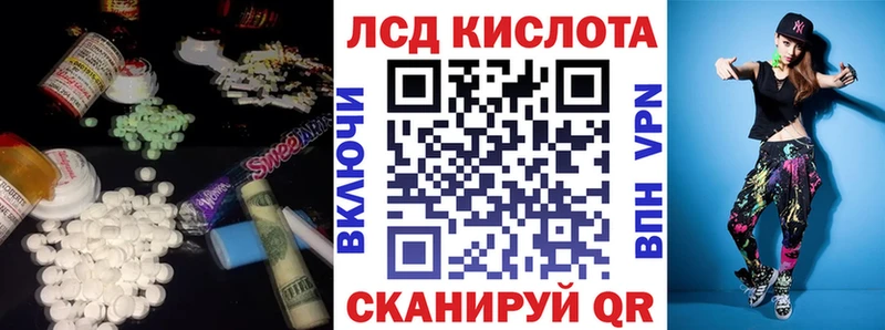 ЛСД экстази ecstasy  Купить где  Советск 