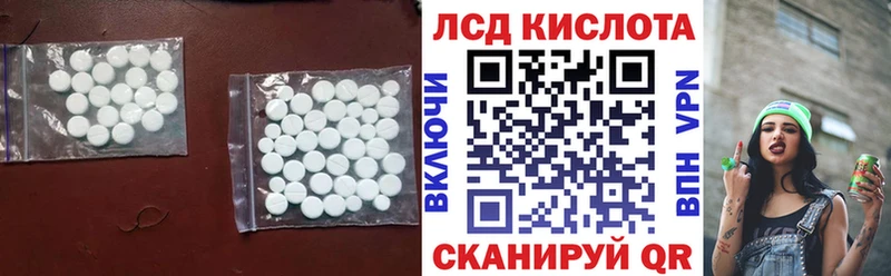 Лсд 25 экстази ecstasy Советск
