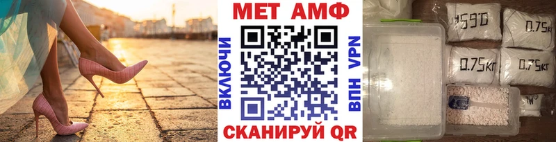 Метамфетамин Декстрометамфетамин 99.9%  Купить  Советск 