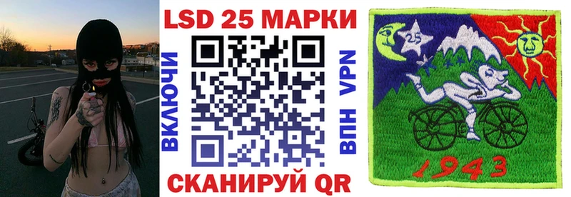 Марки NBOMe 1500мкг  Купить закладки  Советск 