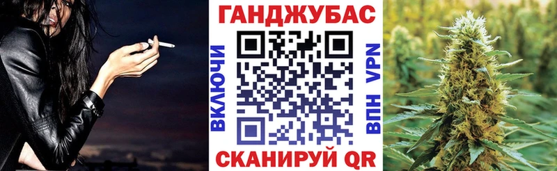 Марихуана индика  Купить закладки  Советск 